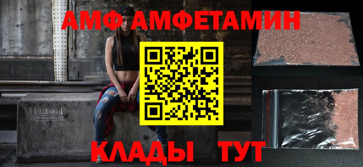 Чебоксары  Амфетамин Premium  АМФЕТАМИН  АМФЕТАМИН  Вход с VPN 