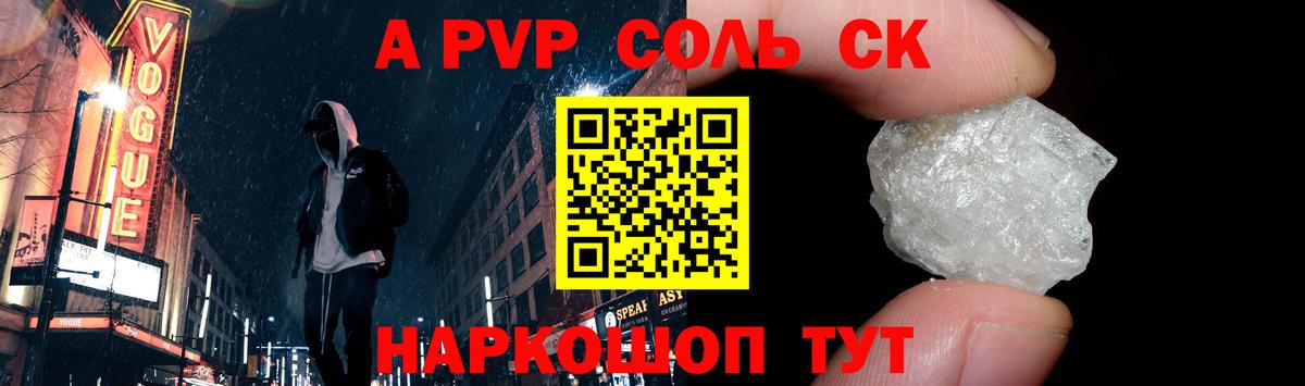 Чебоксары  Alpha PVP мука  Вход с VPN  Alfa_PVP кристаллы  Alpha-PVP Соль 