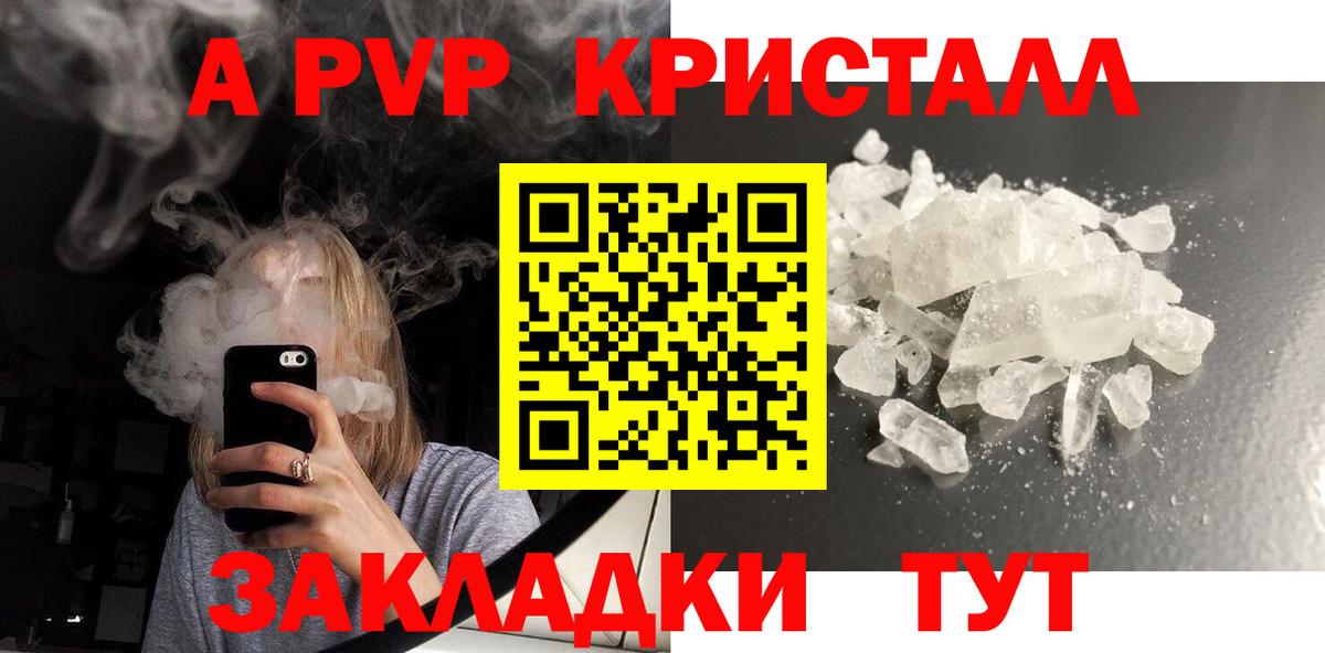 Амфетамин Чебоксары