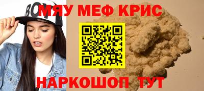 2c-b Ликино-Дулёво