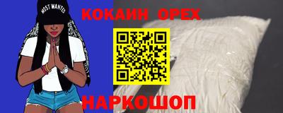 2c-b Ликино-Дулёво