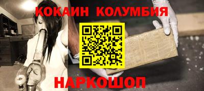 2c-b Ликино-Дулёво