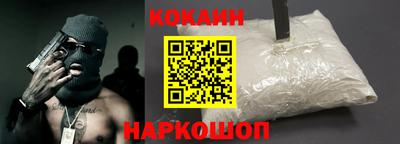 мяу мяу мука Лесосибирск