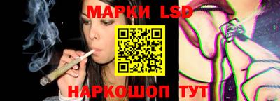 2c-b Ликино-Дулёво