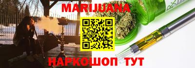 мяу мяу мука Лесосибирск