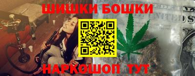 мяу мяу мука Лесосибирск