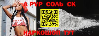 мяу мяу мука Лесосибирск
