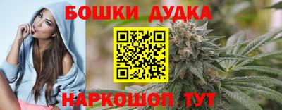 2c-b Ликино-Дулёво