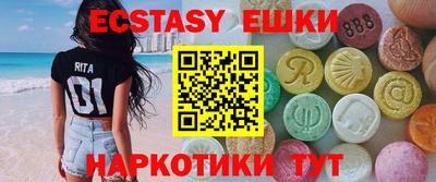 2c-b Ликино-Дулёво