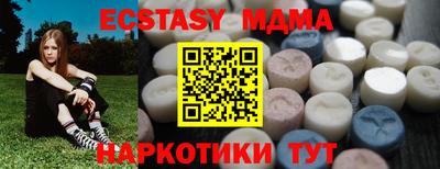 мяу мяу мука Лесосибирск