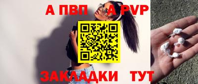 дистиллят марихуана Ливны