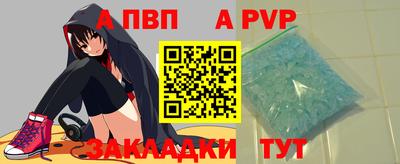 мяу мяу мука Лесосибирск