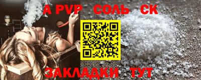 мдпв Мариинск