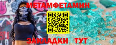 2c-b Ликино-Дулёво
