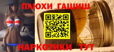 дистиллят марихуана Ливны