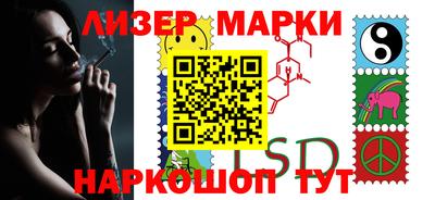 дистиллят марихуана Ливны