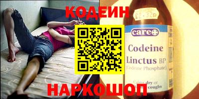 мяу мяу мука Лесосибирск