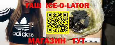мяу мяу мука Лесосибирск