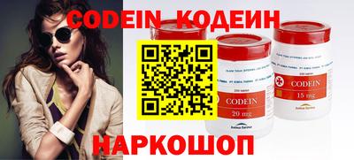 мяу мяу мука Лесосибирск