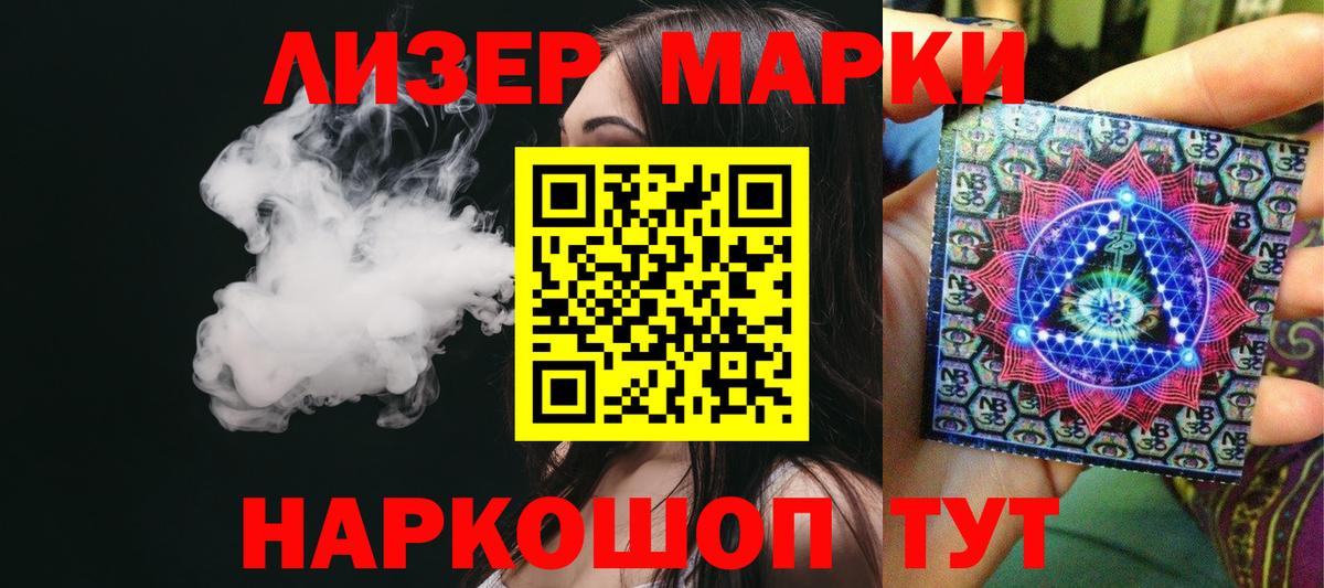 ЛСД экстази кислота Чебоксары