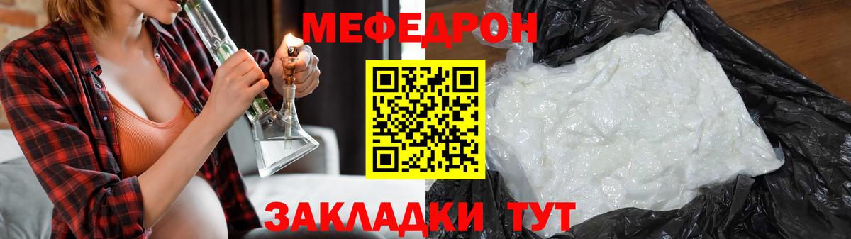 Меф мука  Вход с VPN  Чебоксары  МЯУ-МЯУ  МЕФ кристаллы 