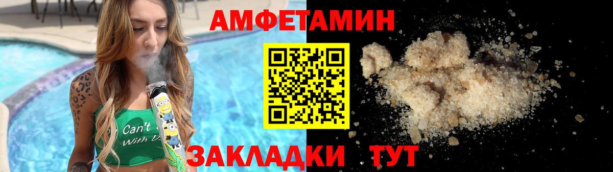 МЕТАМФЕТАМИН витя  Вход с VPN  Чебоксары 