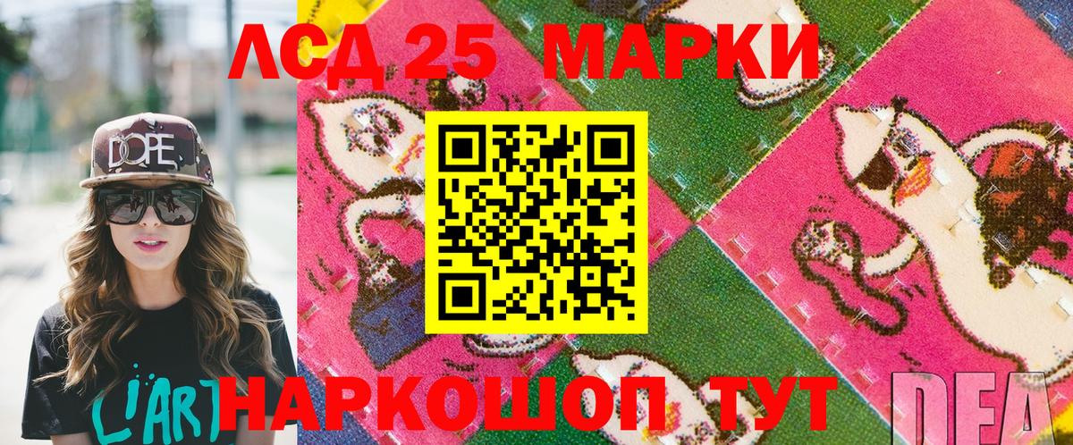 Чебоксары  Наркотические марки 1,5мг  Вход с VPN 