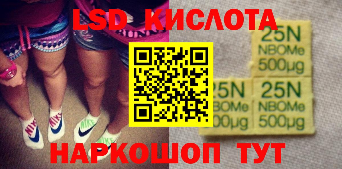 Марки N-bome 1,8мг Чебоксары